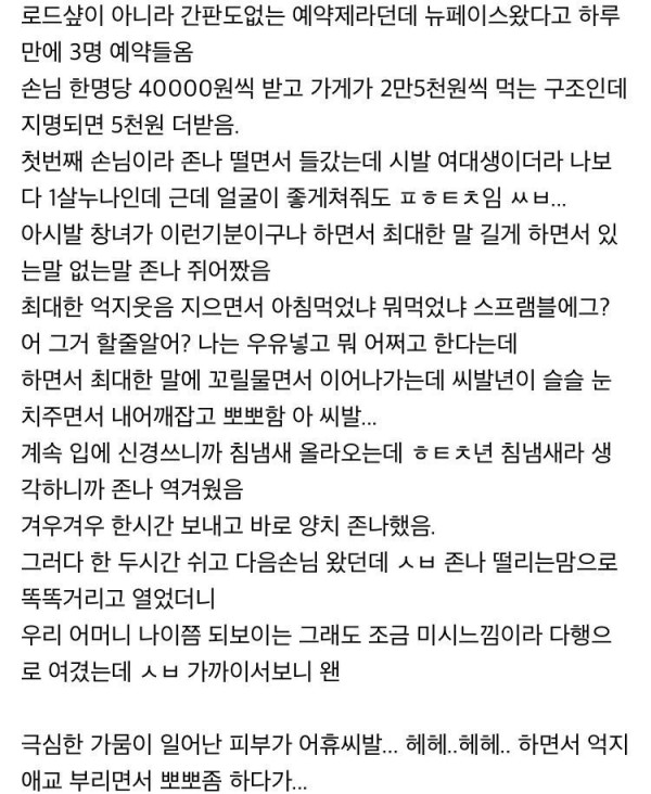 슬롯왕국,슬롯나라,슬롯,슬롯커뮤니티,잭팟,프라그마틱