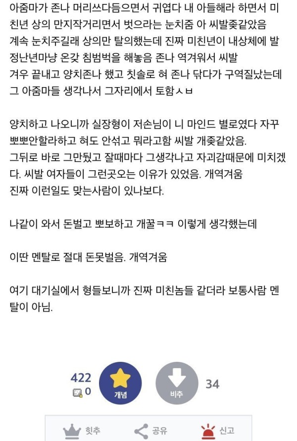 슬롯왕국,슬롯나라,슬롯,슬롯커뮤니티,잭팟,프라그마틱
