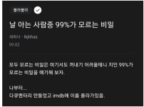 온라인슬롯, 슬롯사이트, 온라인카지노, 슬롯커뮤니티 슬롯왕국 - 날 아는 사람 중 99%가 모르는 비밀   