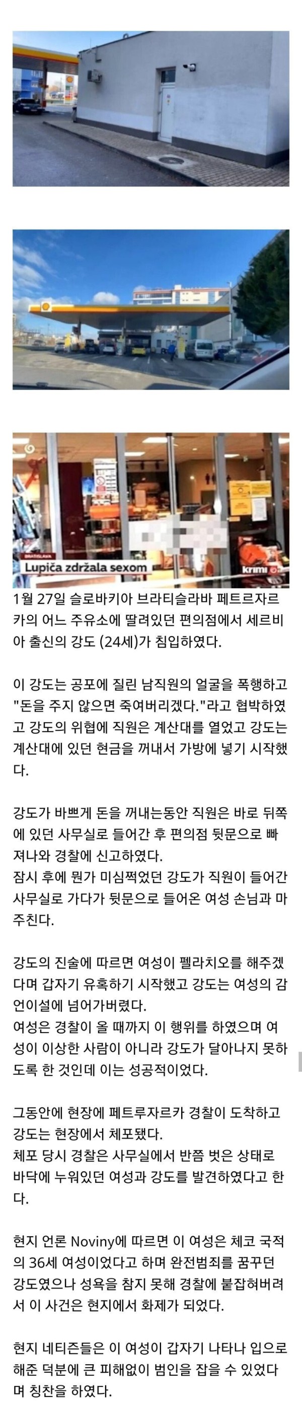 슬롯왕국,슬롯나라,슬롯,슬롯커뮤니티,잭팟,프라그마틱