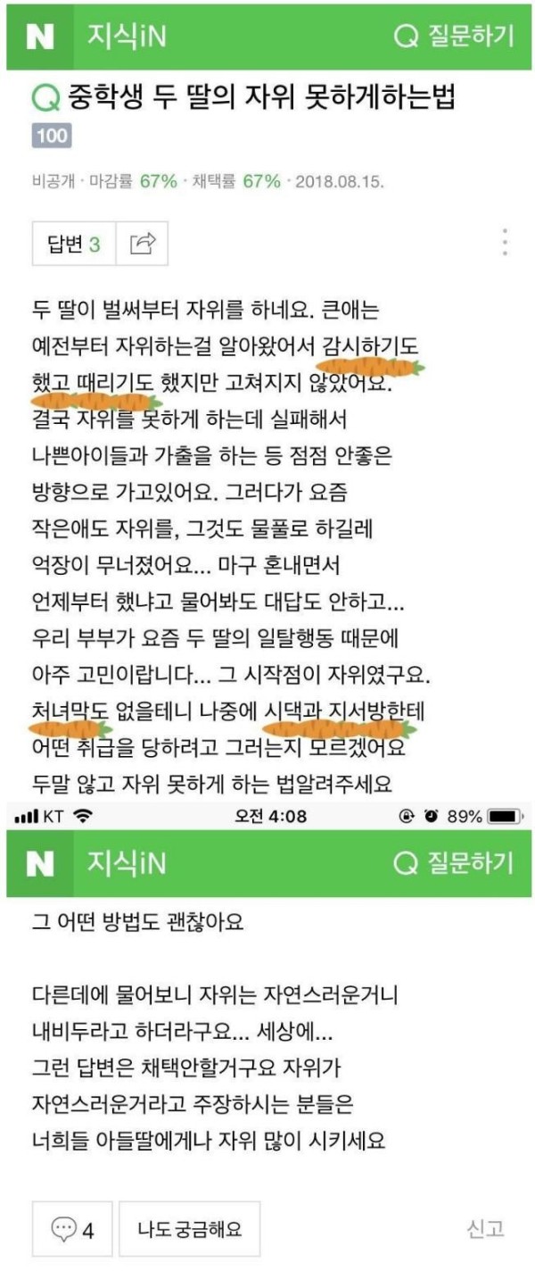 슬롯왕국,슬롯나라,슬롯,슬롯커뮤니티,잭팟,프라그마틱