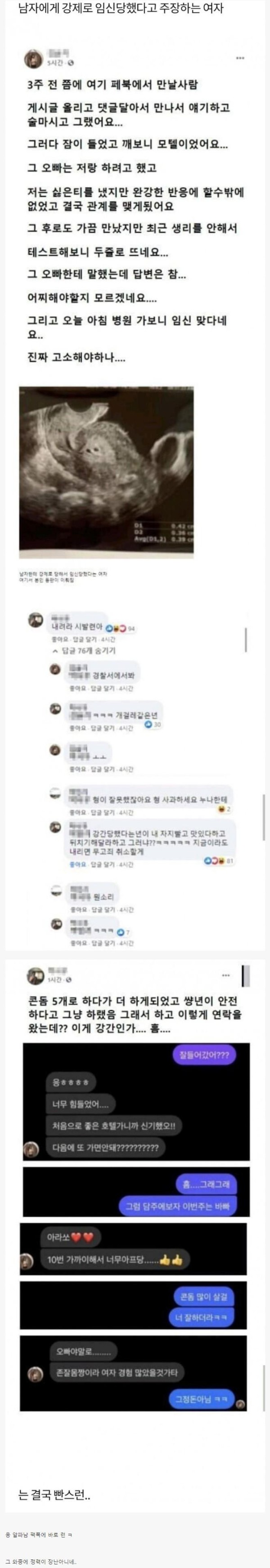 슬롯왕국,슬롯나라,슬롯,슬롯커뮤니티,잭팟,프라그마틱