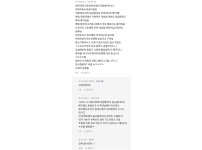 온라인슬롯, 슬롯사이트, 온라인카지노, 슬롯커뮤니티 슬롯왕국 - 블라인드 논란 중인 전남친 단점 ㄷㄷ   