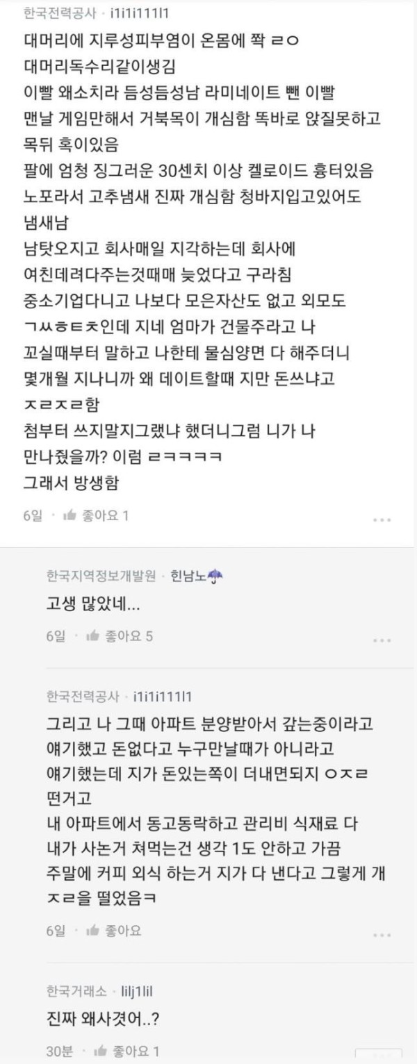 슬롯왕국,슬롯나라,슬롯,슬롯커뮤니티,잭팟,프라그마틱