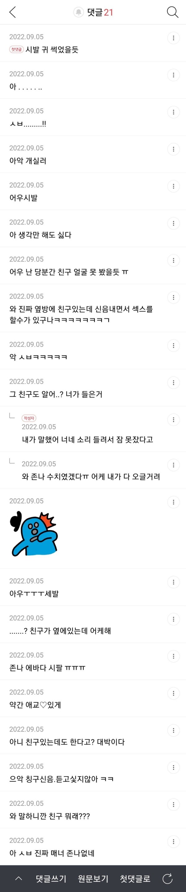 슬롯왕국,슬롯나라,슬롯,슬롯커뮤니티,잭팟,프라그마틱