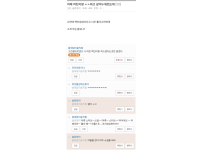 온라인슬롯, 슬롯사이트, 온라인카지노, 슬롯커뮤니티 슬롯왕국 - 어제 여친이랑 ㅅㅅ하고 누워서 얘기하는데...[1]  