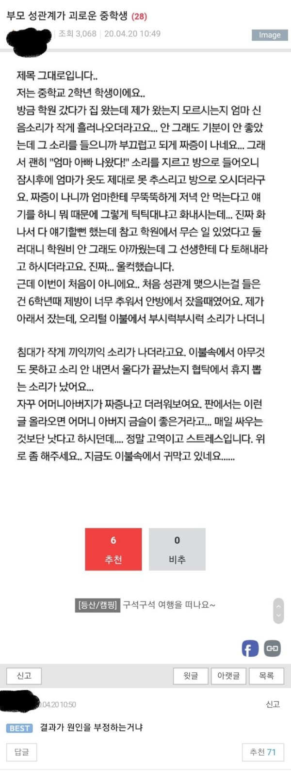 슬롯왕국,슬롯나라,슬롯,슬롯커뮤니티,잭팟,프라그마틱
