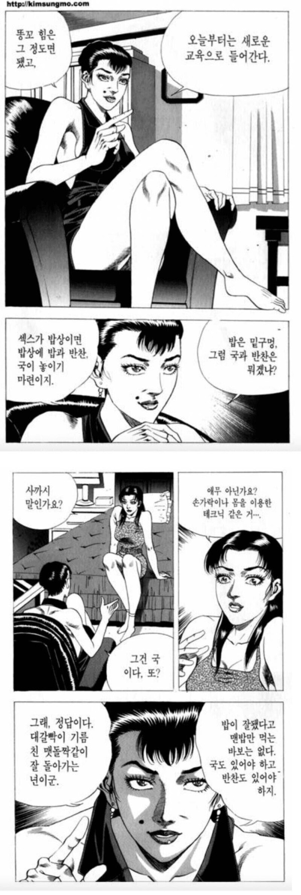 슬롯왕국,슬롯나라,슬롯,슬롯커뮤니티,잭팟,프라그마틱
