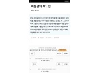 온라인슬롯, 슬롯사이트, 온라인카지노, 슬롯커뮤니티 슬롯왕국 - 여동생의 섹드립...   