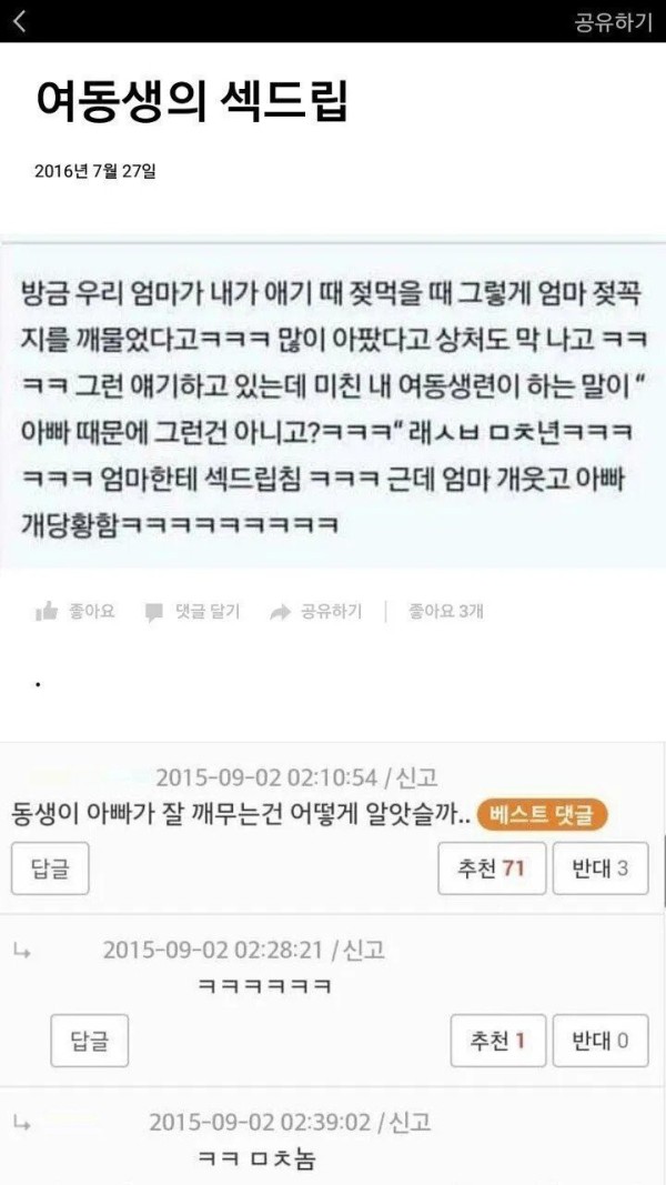 슬롯왕국,슬롯나라,슬롯,슬롯커뮤니티,잭팟,프라그마틱