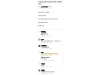 온라인슬롯, 슬롯사이트, 온라인카지노, 슬롯커뮤니티 슬롯왕국 - 19) 애엄마들이 추천한 색다른 부부관계 장소   