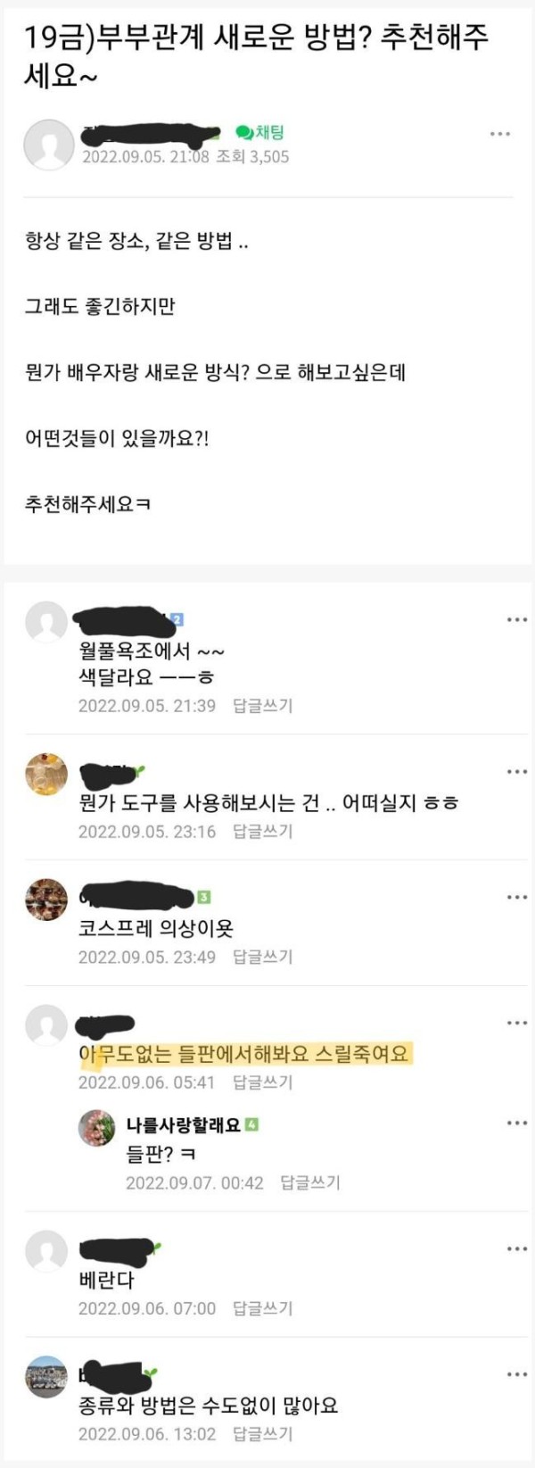 슬롯왕국,슬롯나라,슬롯,슬롯커뮤니티,잭팟,프라그마틱