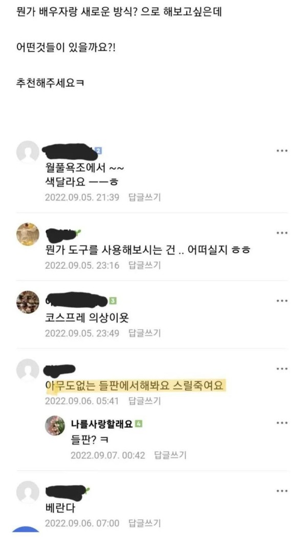 슬롯왕국,슬롯나라,슬롯,슬롯커뮤니티,잭팟,프라그마틱