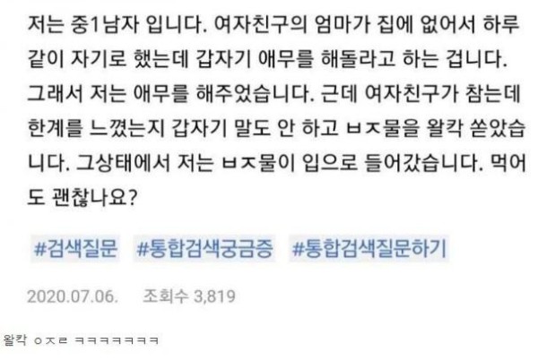 슬롯왕국,슬롯나라,슬롯,슬롯커뮤니티,잭팟,프라그마틱