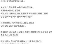 온라인슬롯, 슬롯사이트, 온라인카지노, 슬롯커뮤니티 슬롯왕국 - 남친 속옷 냄새가 너무 좋아요   