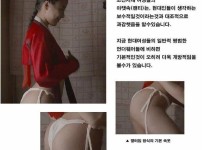 온라인슬롯, 슬롯사이트, 온라인카지노, 슬롯커뮤니티 슬롯왕국 - 야잘알.. 조선시대의 여성 속옷 종류   