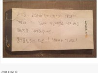 온라인슬롯, 슬롯사이트, 온라인카지노, 슬롯커뮤니티 슬롯왕국 - 성매매 오피스텔 이웃집의 고충   