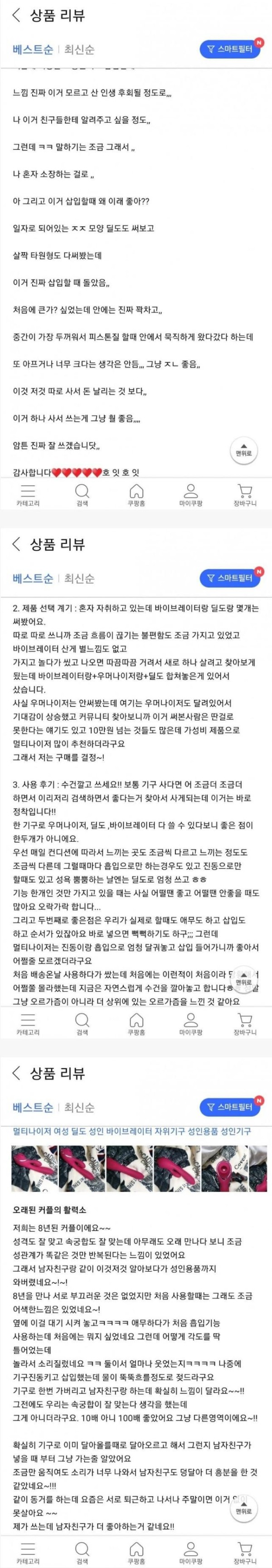 슬롯왕국,슬롯나라,슬롯,슬롯커뮤니티,잭팟,프라그마틱