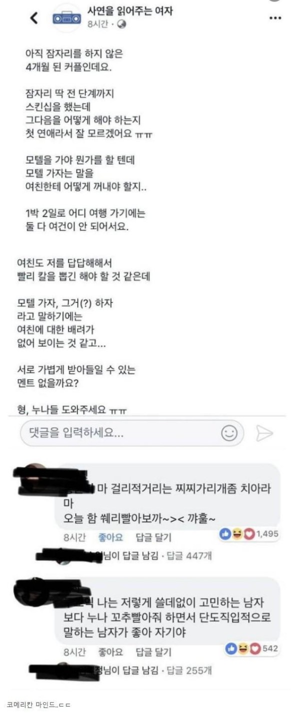 슬롯왕국,슬롯나라,슬롯,슬롯커뮤니티,잭팟,프라그마틱