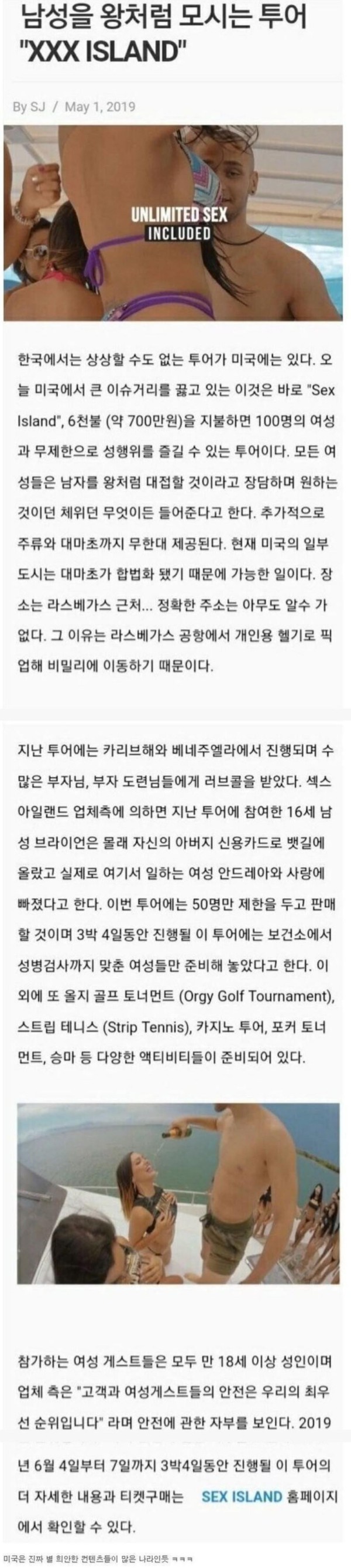 슬롯왕국,슬롯나라,슬롯,슬롯커뮤니티,잭팟,프라그마틱