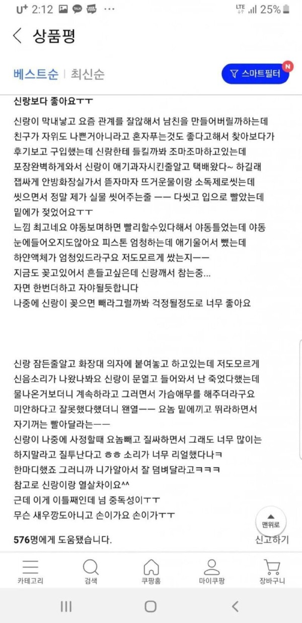 슬롯왕국,슬롯나라,슬롯,슬롯커뮤니티,잭팟,프라그마틱