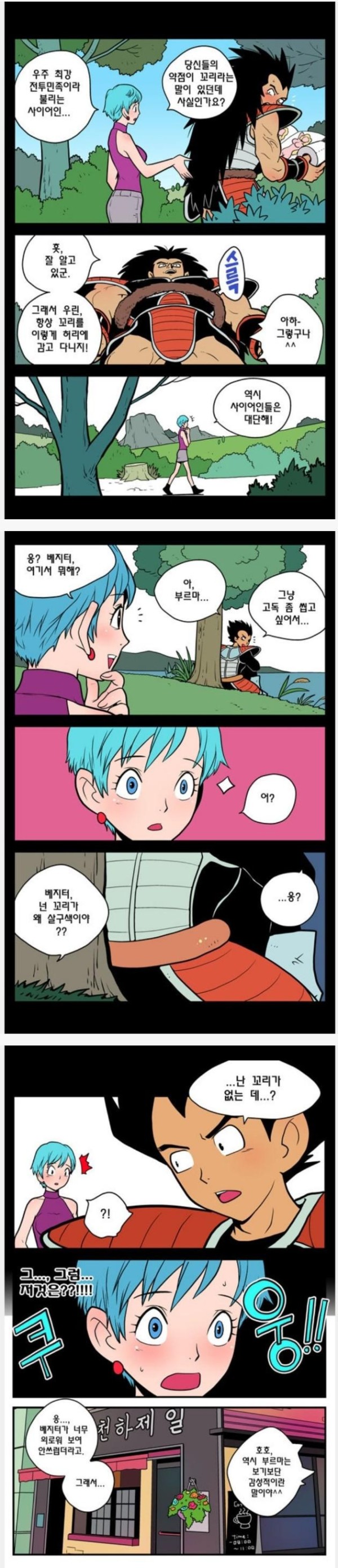 슬롯왕국,슬롯나라,슬롯,슬롯커뮤니티,잭팟,프라그마틱
