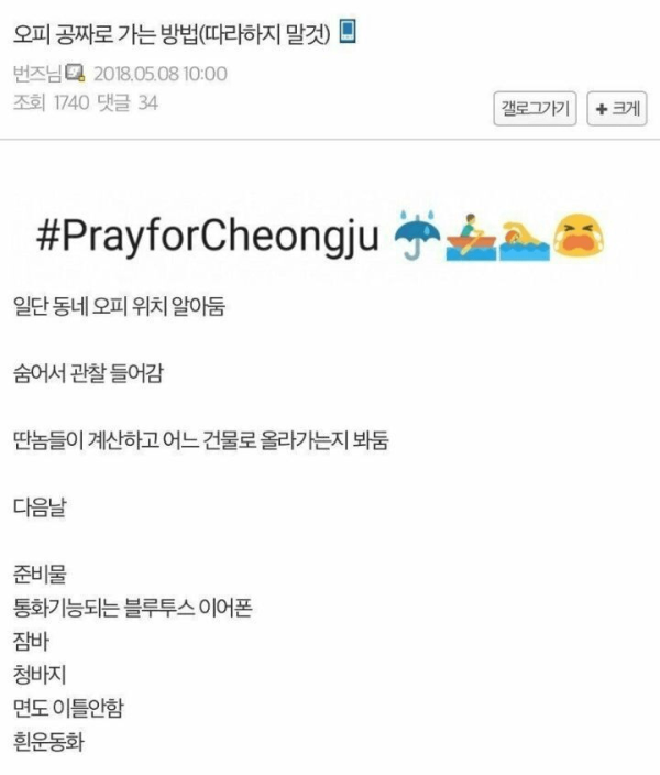 슬롯왕국,슬롯나라,슬롯,슬롯커뮤니티,잭팟,프라그마틱