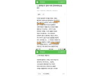 온라인슬롯, 슬롯사이트, 온라인카지노, 슬롯커뮤니티 슬롯왕국 - 중학생 두 딸의 자위 못하게 하는 법   