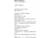 온라인슬롯, 슬롯사이트, 온라인카지노, 슬롯커뮤니티 슬롯왕국 - 성매매녀 최고령 손님 경험담 ㄷㄷ   