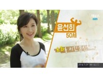온라인슬롯, 슬롯사이트, 온라인카지노, 슬롯커뮤니티 슬롯왕국 - 30대 남성들이 쫓아다닌다는 50대 여성   