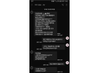 온라인슬롯, 슬롯사이트, 온라인카지노, 슬롯커뮤니티 슬롯왕국 - 남의 텐트에서 ㅅㅅ한 불륜커플   