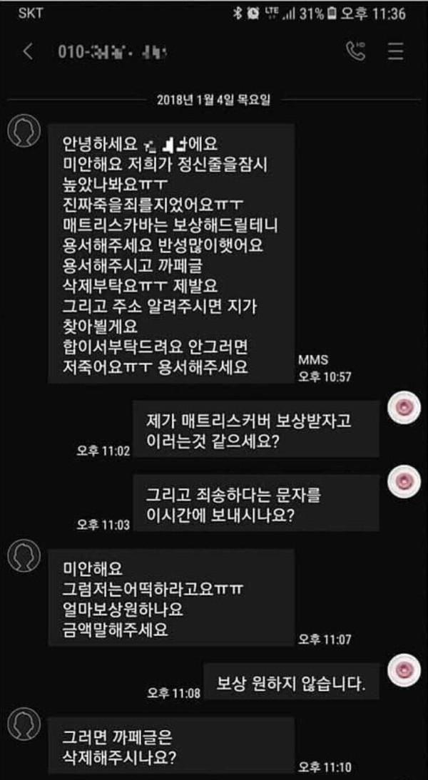 슬롯왕국,슬롯나라,슬롯,슬롯커뮤니티,잭팟,프라그마틱