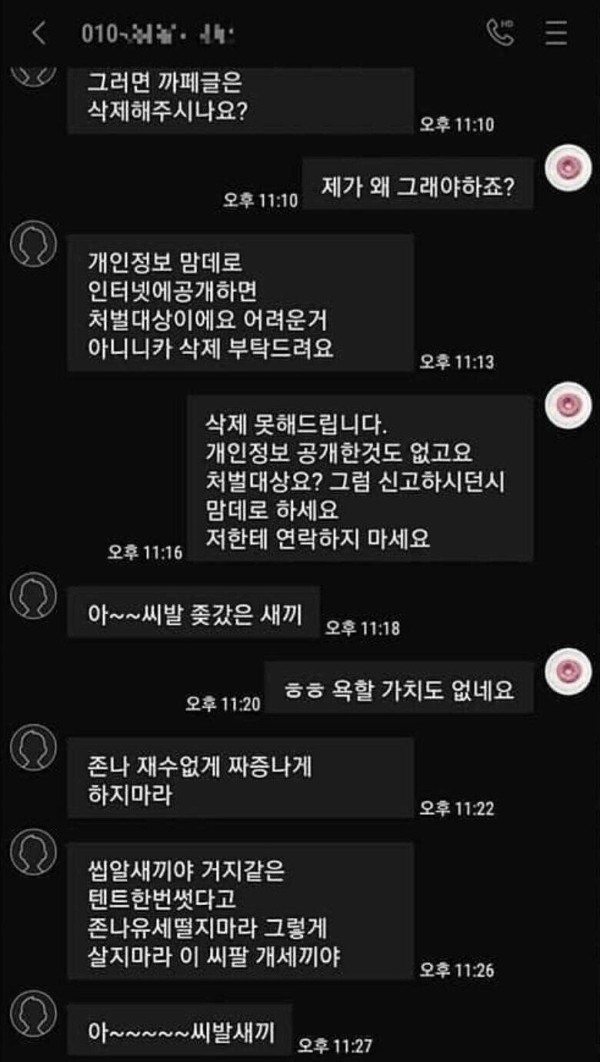 슬롯왕국,슬롯나라,슬롯,슬롯커뮤니티,잭팟,프라그마틱