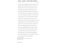 온라인슬롯, 슬롯사이트, 온라인카지노, 슬롯커뮤니티 슬롯왕국 - 여친이 창녀같이 느껴저서 이별을 결심했다   