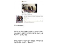 온라인슬롯, 슬롯사이트, 온라인카지노, 슬롯커뮤니티 슬롯왕국 - 일본에서 선보인 폐미 퇴치 방법 레전드   