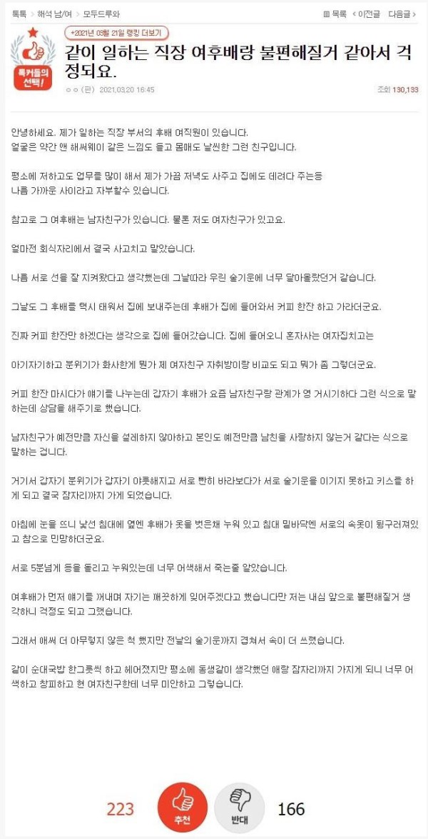 슬롯왕국,슬롯나라,슬롯,슬롯커뮤니티,잭팟,프라그마틱