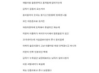 온라인슬롯, 슬롯사이트, 온라인카지노, 슬롯커뮤니티 슬롯왕국 - 지리는 여관바리 썰.. jpg   