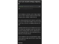 온라인슬롯, 슬롯사이트, 온라인카지노, 슬롯커뮤니티 슬롯왕국 - 대학 새내긴데 여친한테 착즙 당하는 중   