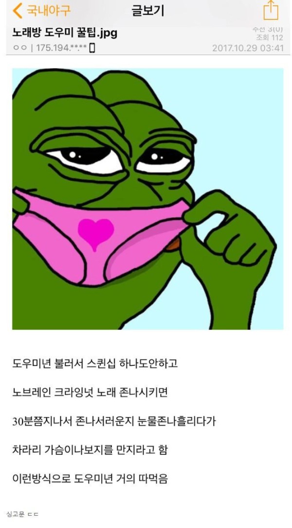 슬롯왕국,슬롯나라,슬롯,슬롯커뮤니티,잭팟,프라그마틱