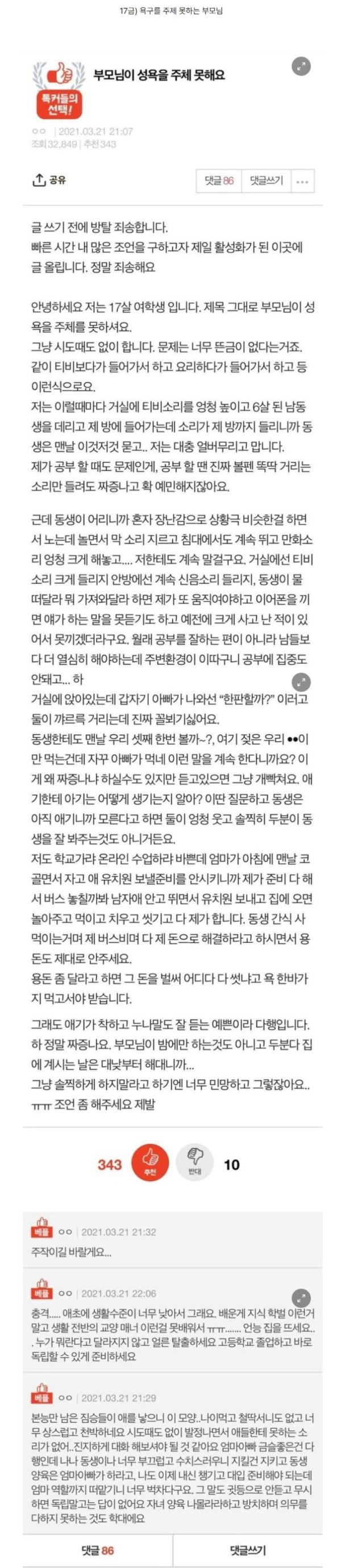 슬롯왕국,슬롯나라,슬롯,슬롯커뮤니티,잭팟,프라그마틱