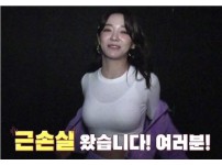 온라인슬롯, 슬롯사이트, 온라인카지노, 슬롯커뮤니티 슬롯왕국 - ㅇㅎ) 근손실이 온 김세정 ㅗㅜㅑ   