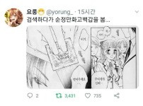 온라인슬롯, 슬롯사이트, 온라인카지노, 슬롯커뮤니티 슬롯왕국 - ㅈㄴ 파격적인 고백 레전드   