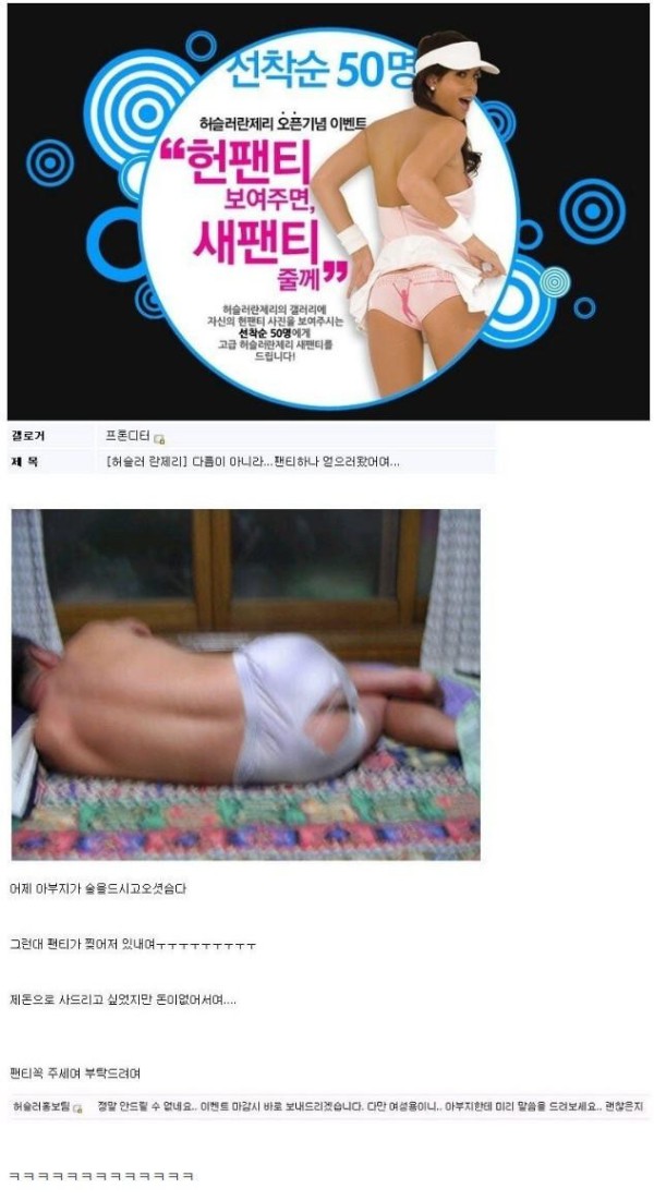 슬롯왕국,슬롯나라,슬롯,슬롯커뮤니티,잭팟,프라그마틱