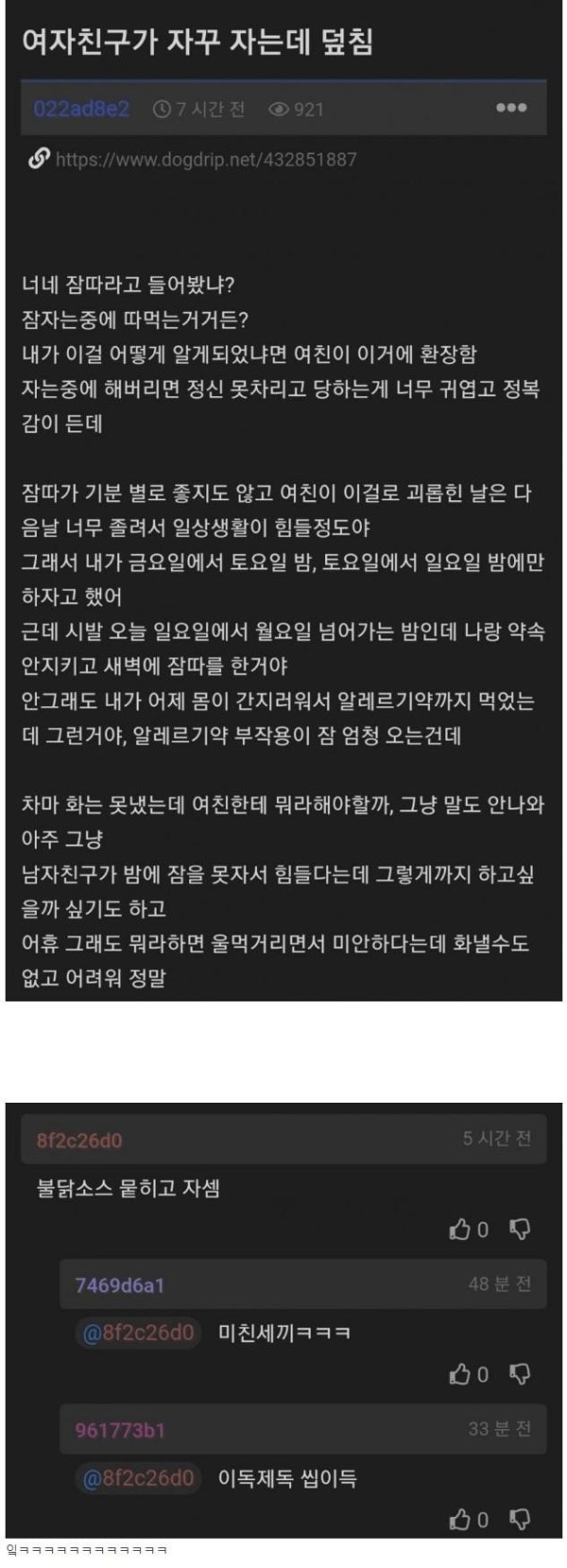 슬롯왕국,슬롯나라,슬롯,슬롯커뮤니티,잭팟,프라그마틱