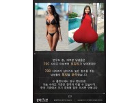 온라인슬롯, 슬롯사이트, 온라인카지노, 슬롯커뮤니티 슬롯왕국 - 이건 진짜 호불호 갈리는 가슴 크기   