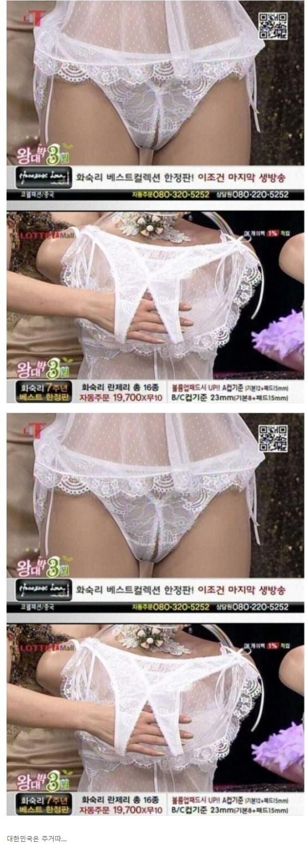 슬롯왕국,슬롯나라,슬롯,슬롯커뮤니티,잭팟,프라그마틱
