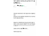 온라인슬롯, 슬롯사이트, 온라인카지노, 슬롯커뮤니티 슬롯왕국 - 남친하고 데이트하다 아파서 모텔 갔는데   