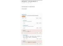 온라인슬롯, 슬롯사이트, 온라인카지노, 슬롯커뮤니티 슬롯왕국 - 어제 여친이랑 ㅅㅅ하고 누웠는데   