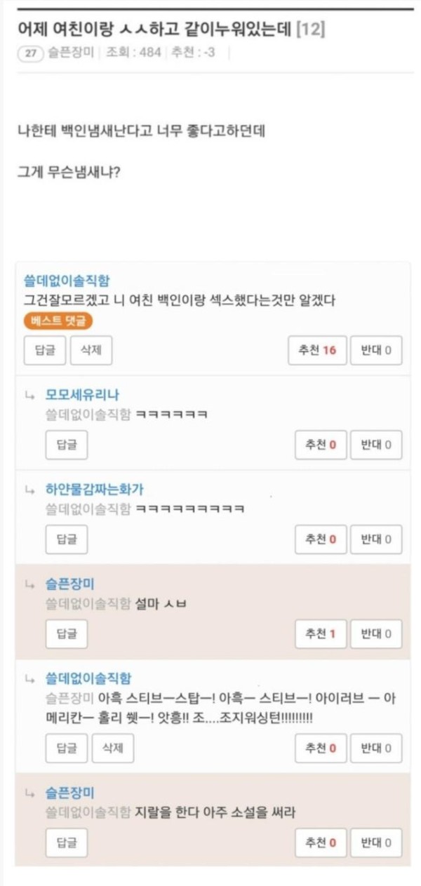슬롯왕국,슬롯나라,슬롯,슬롯커뮤니티,잭팟,프라그마틱