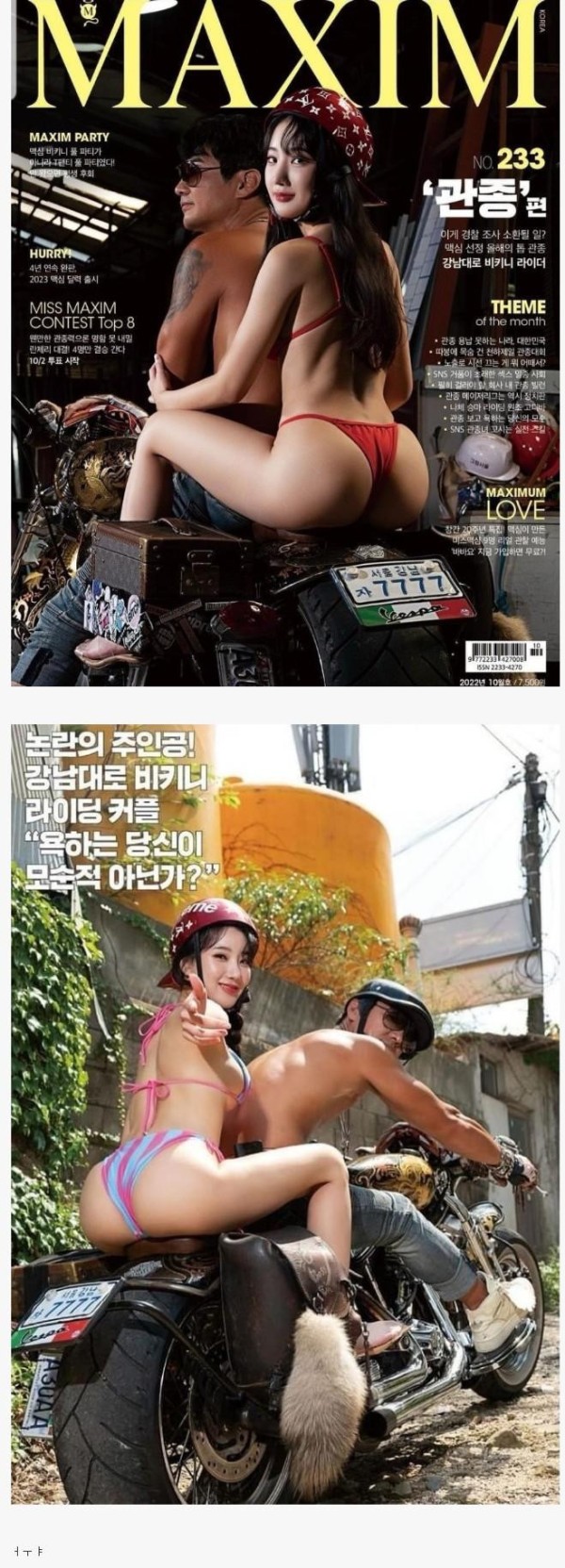 슬롯왕국,슬롯나라,슬롯,슬롯커뮤니티,잭팟,프라그마틱